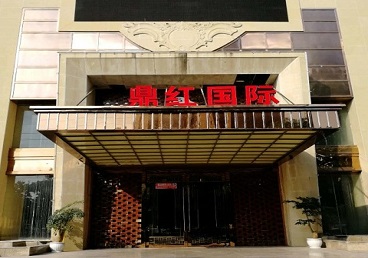 台江商务KTV少爷哪家最开放-鼎红国际KTV消费价格玩乐点评