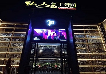 台江中低档荤素KTV少爷会所体验-私人定制KTV消费荤素点评