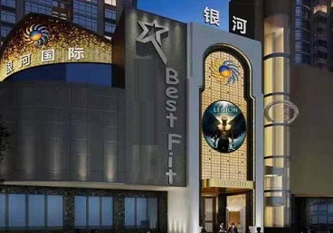 台江KTV荤台花场男公关服务好-银河国际KTV花场消费点评